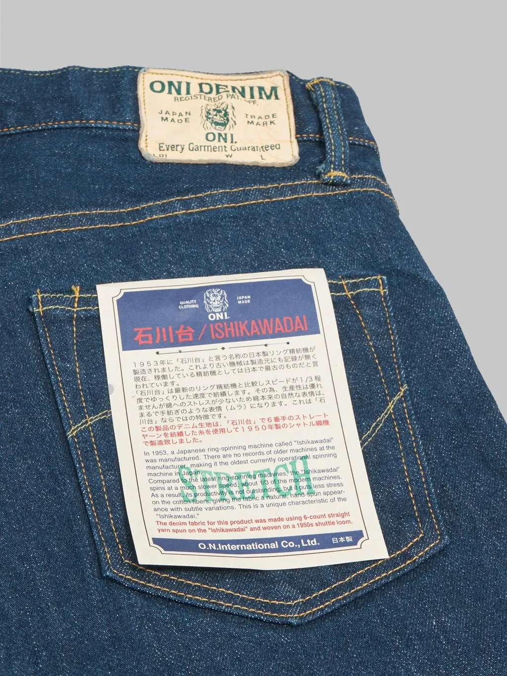 ONI Denim 121S "Ishikawadai Stretch" 15oz Stretch Relax Tapered Jeans